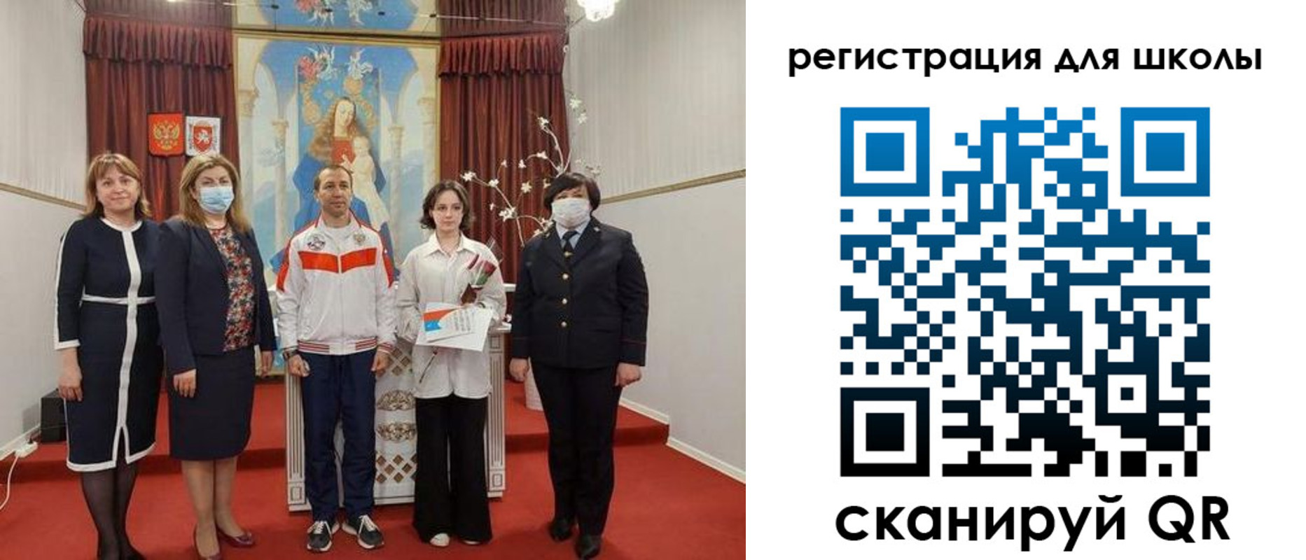 временная регистрация госуслуги в Давлеканово