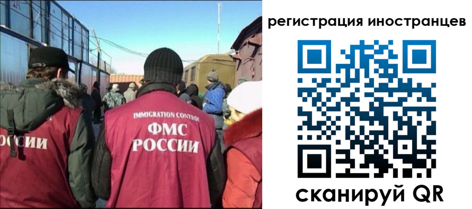 временная регистрация поиск в Давлеканово
