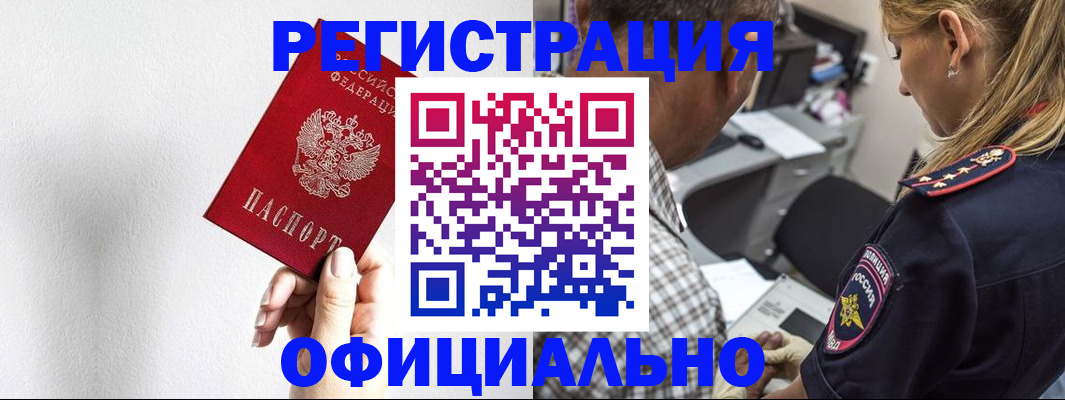 пропишу в квартире в Давлеканово